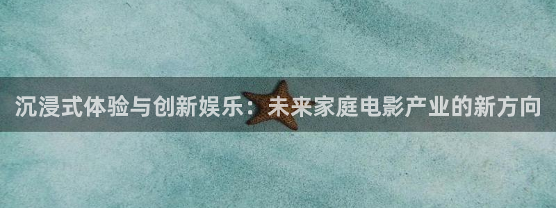 新航娱乐官网