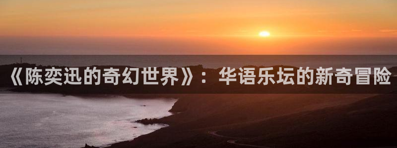 新航娱乐注册